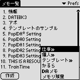 PoplDA Screen Shot